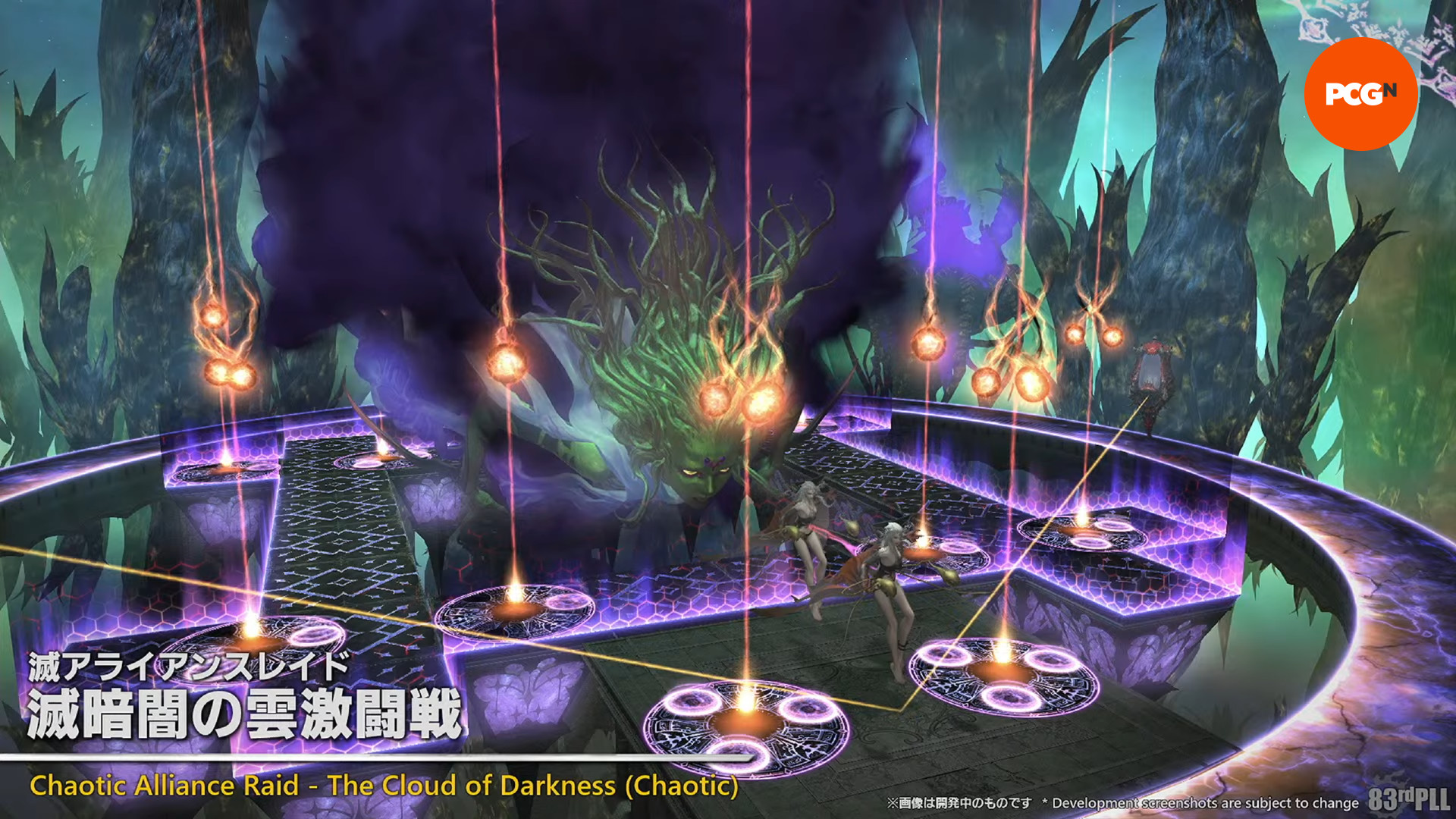 FF14 7.1 patch details PLL 83 - New chaotic alliance raid, a 24-player savage fight against The Cloud of Darkness from the Crystal Tower's World of Darkness AR.