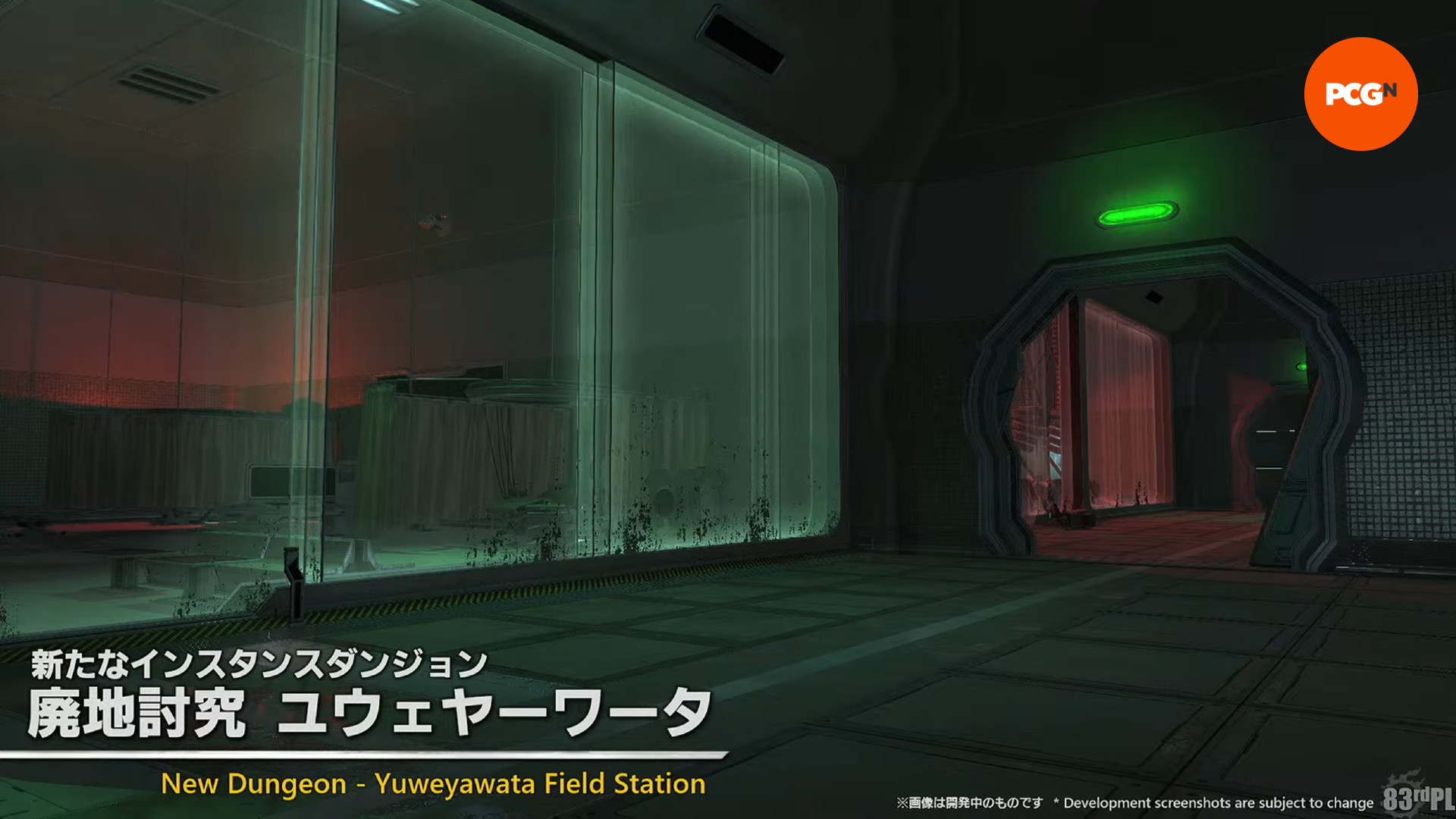 FF14 7.1 patch details PLL 83 - New dungeon Yuweyawata Field Statioin, a grimy research lab with covered tables lurking behind blood-splattered glass doors.